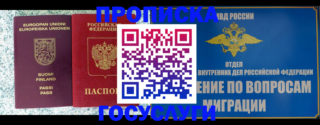 регистрация для дет. сада в Старом Осколе