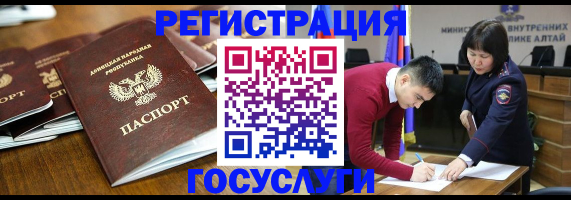 временная регистрация в квартире в Старом Осколе